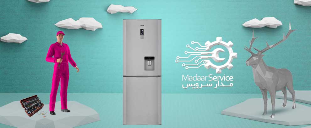 تعمیرات یخچال فریزر برتا